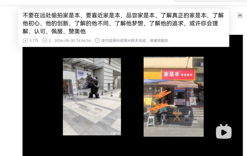 文件:79e39202-479.png