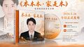 2026年7月13日 (一) 15:05版本的缩略图