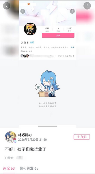 文件:681f39518d6e03d941278fb55b5322b1.png